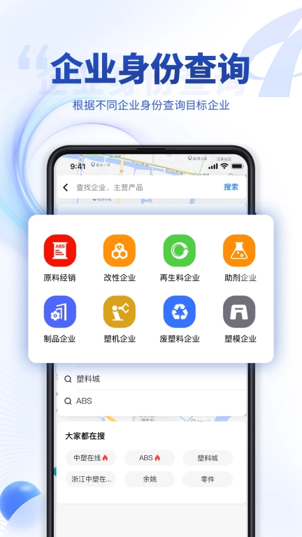中塑导航