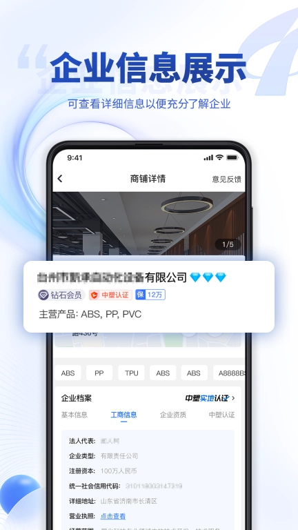 中塑导航