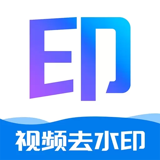 免费去水印CL