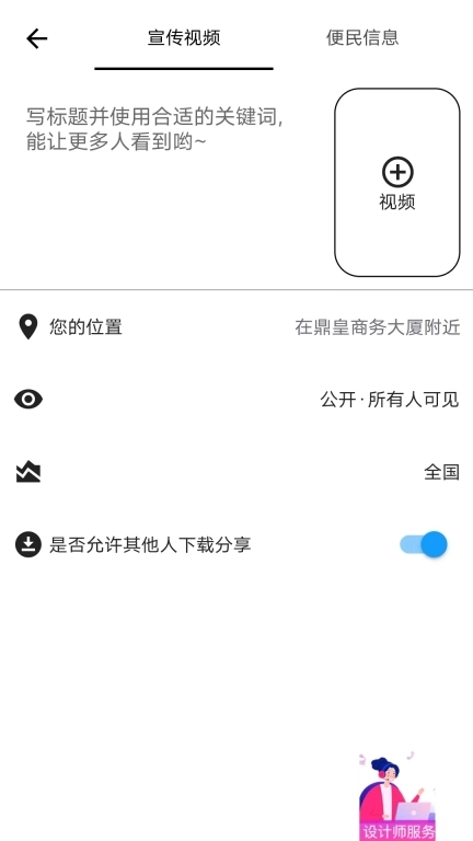哎选