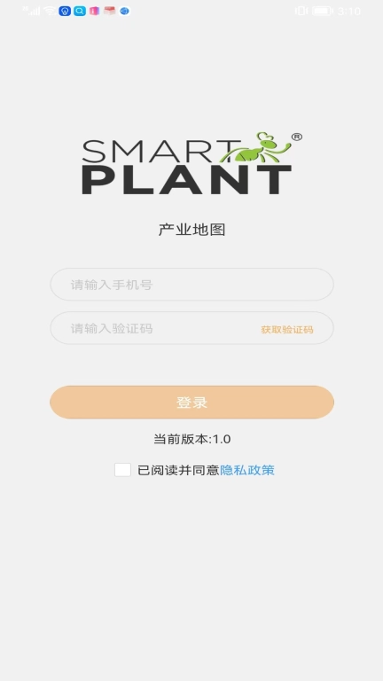 产业地图