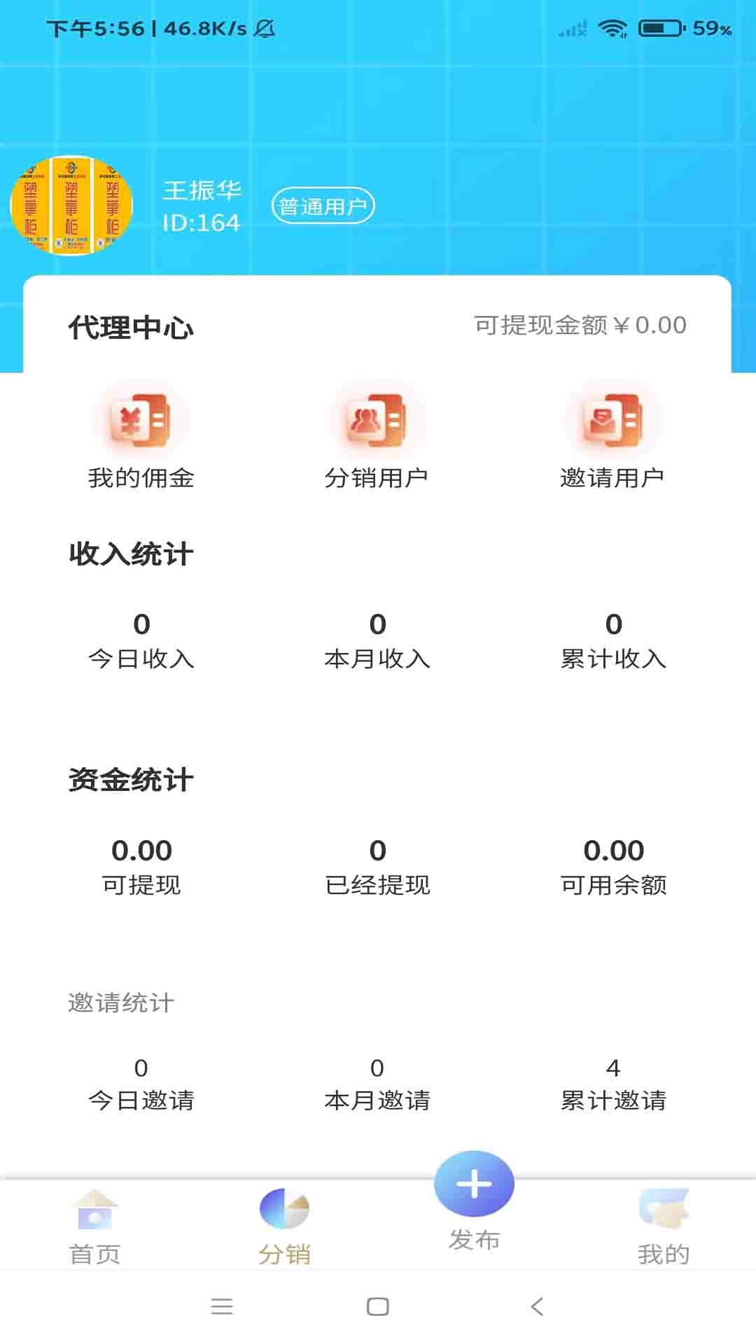 塑掌柜