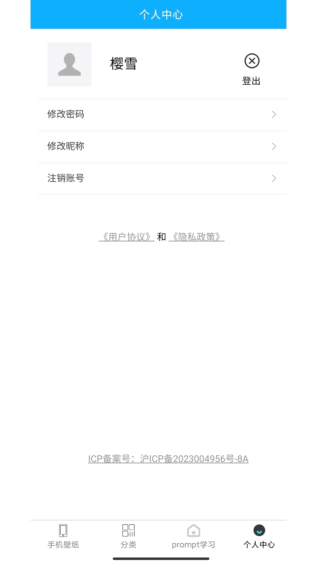 图域