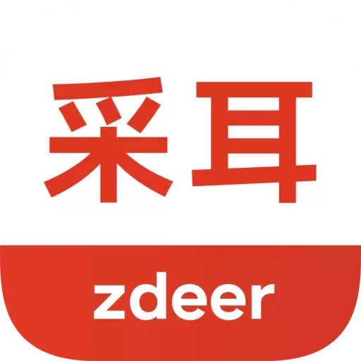 左点采耳