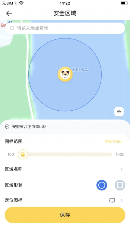 优宠智能