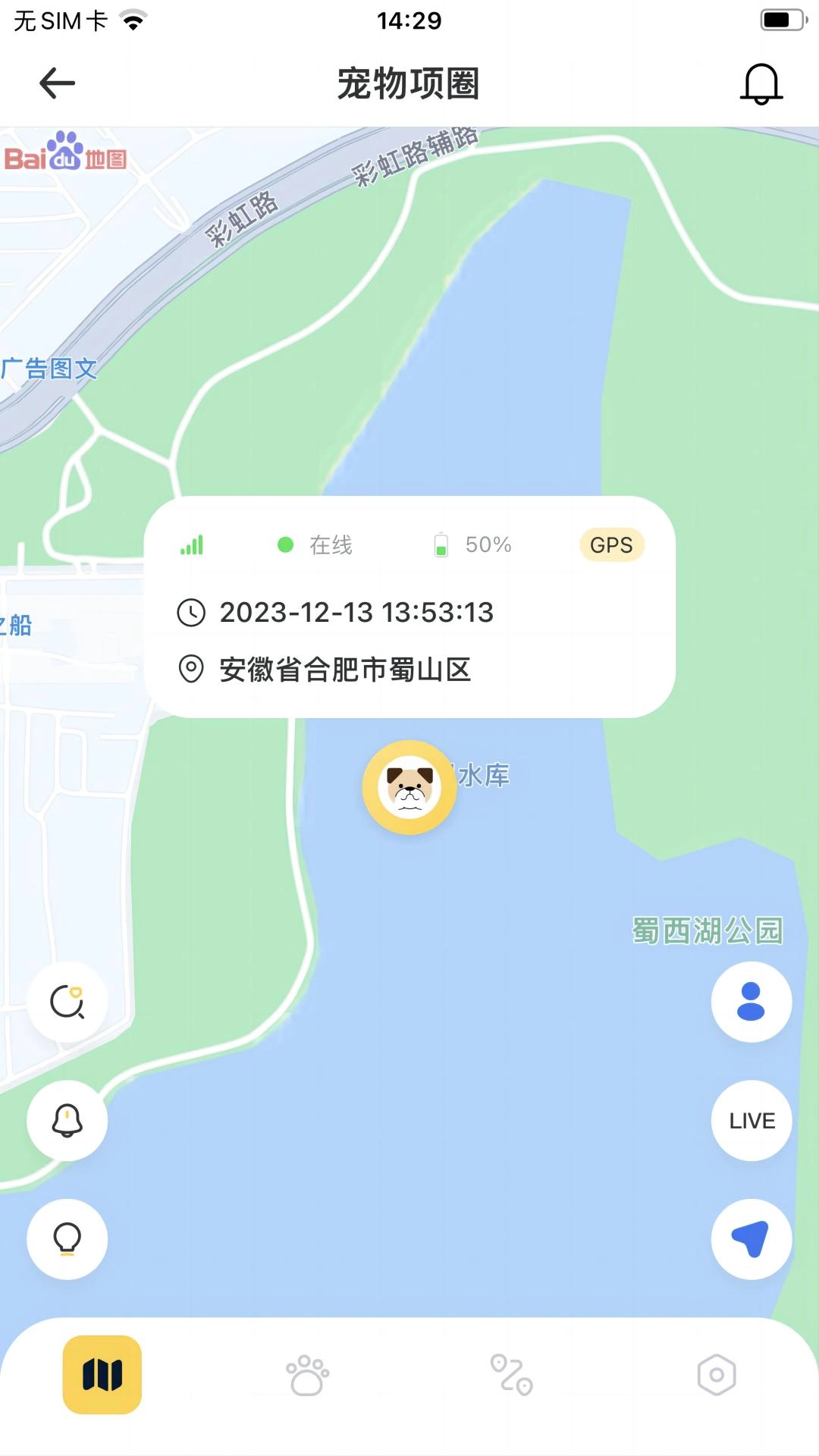 优宠智能