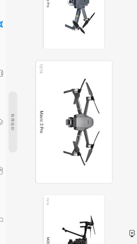 iFlier