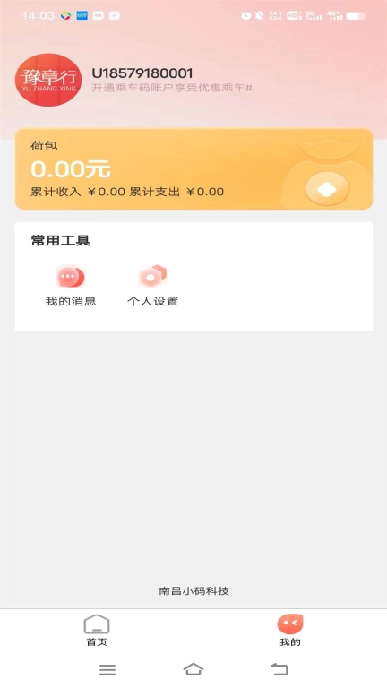 豫章行-南昌豫章行