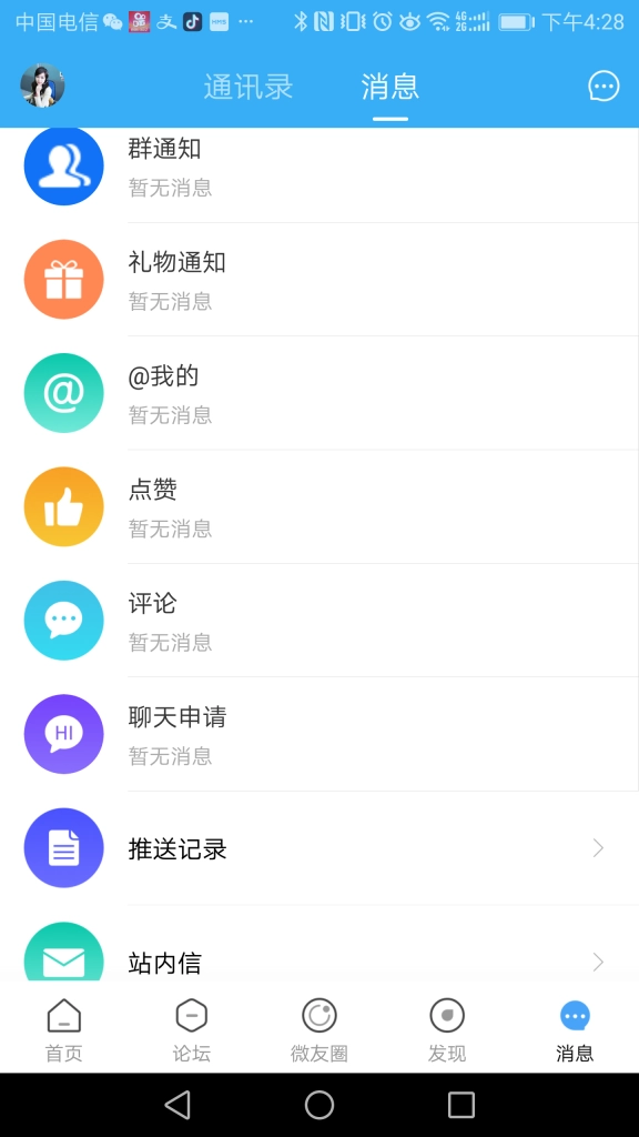 微泗洪