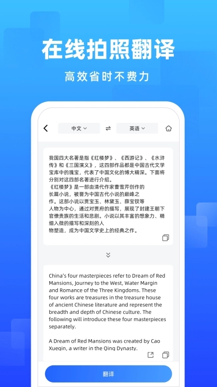 嗨格式图片转文字-文档扫描工具