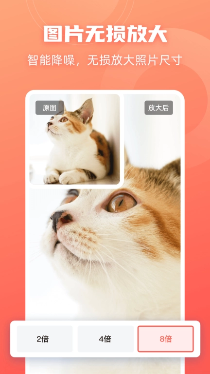 嗨格式抠图大师-一键抠图P图软件