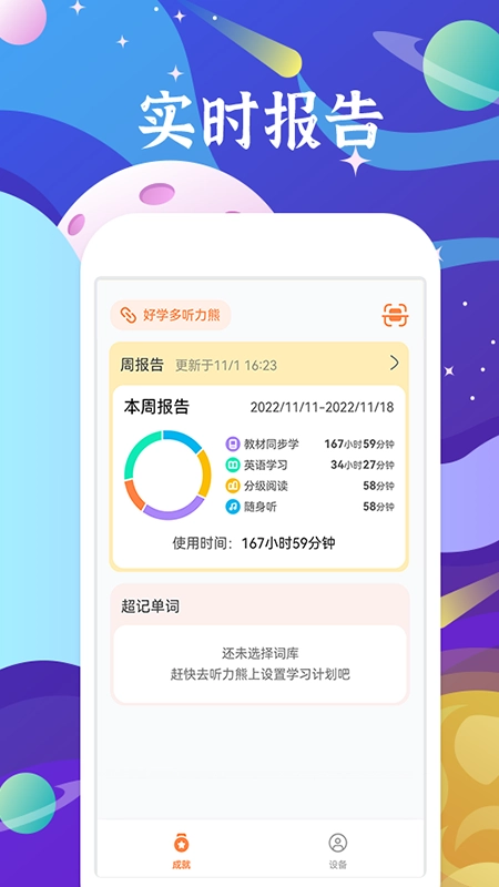 好学多