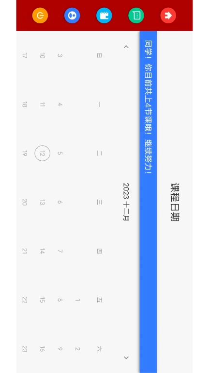 大可老师英文读书会-全科互动