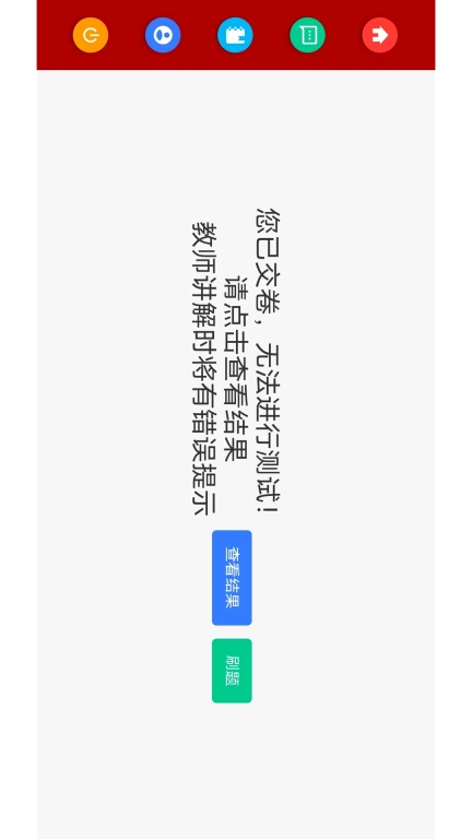 大可老师英文读书会-全科互动