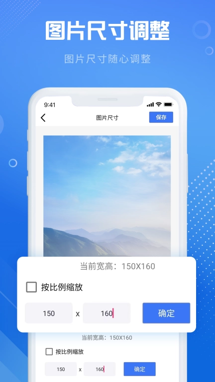 全能图片格式转换器