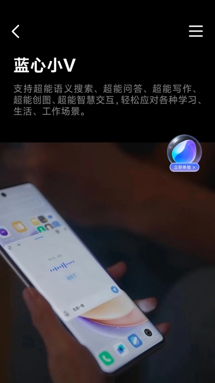 体验S18