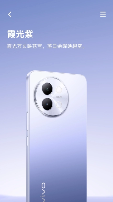 体验S18e