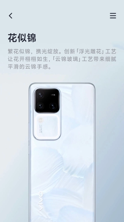 体验S18 Pro