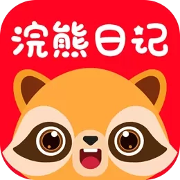 浣熊日记