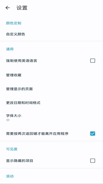 BS文件管理器-文件浏览器