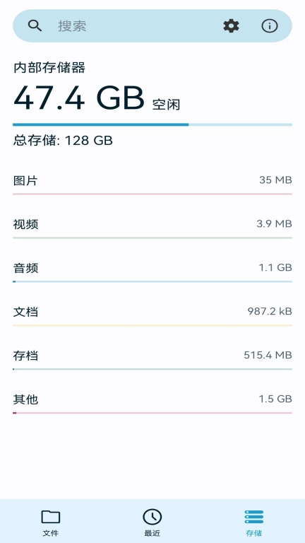 BS文件管理器-文件浏览器