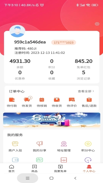 开心桃