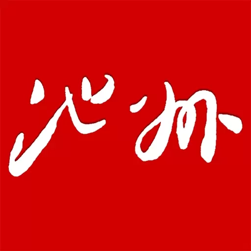 我的池州-我的池州