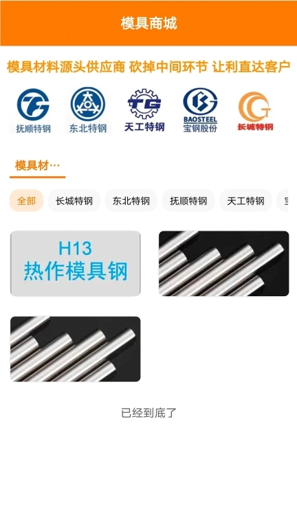 全氏心巢