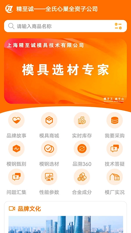 全氏心巢