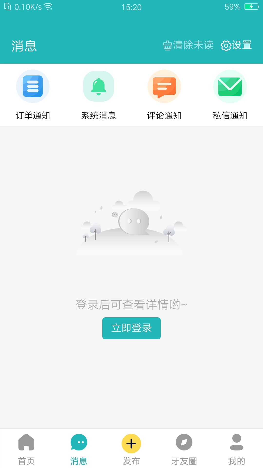 小伶爱牙