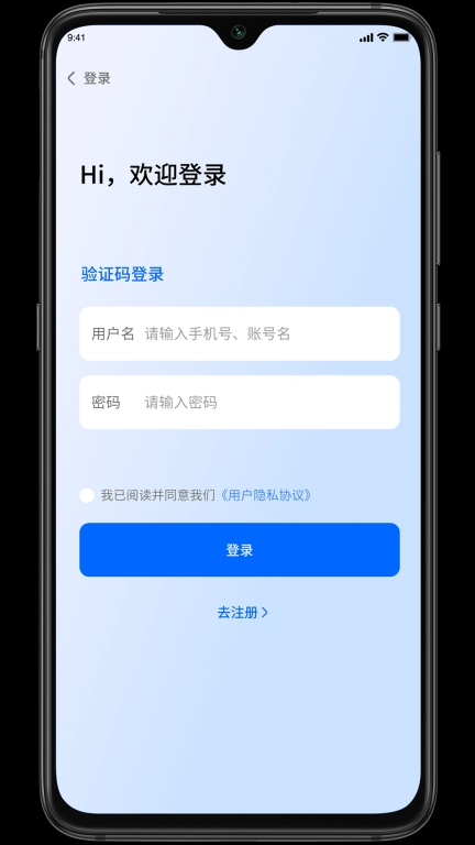 结构监测