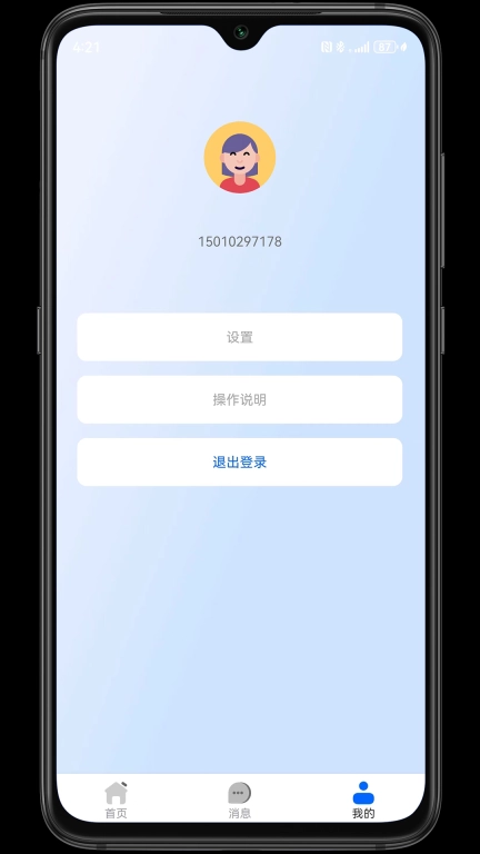 结构监测