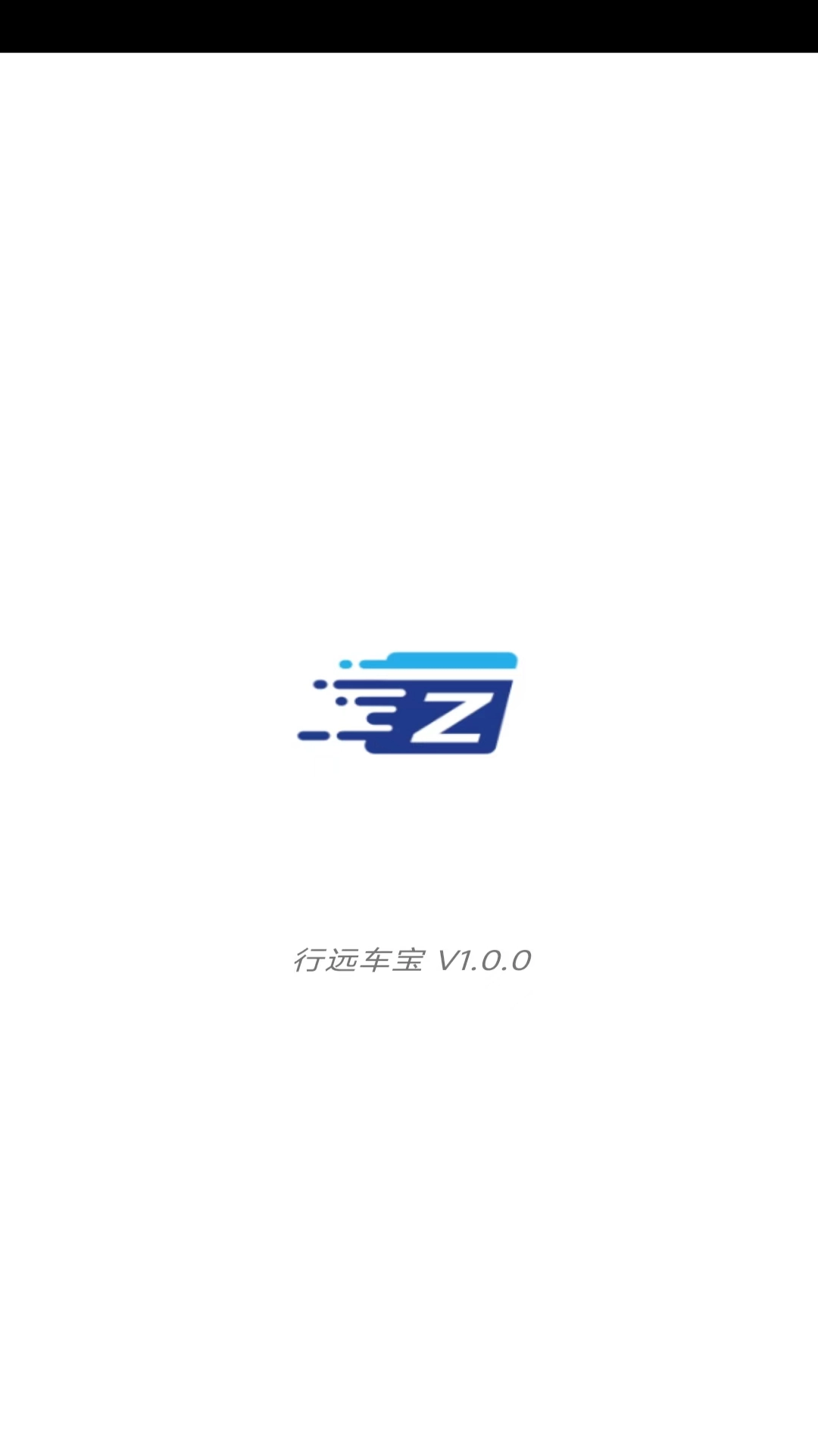 行远车宝