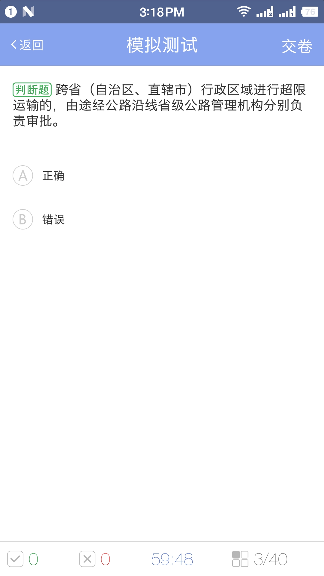 军润从业