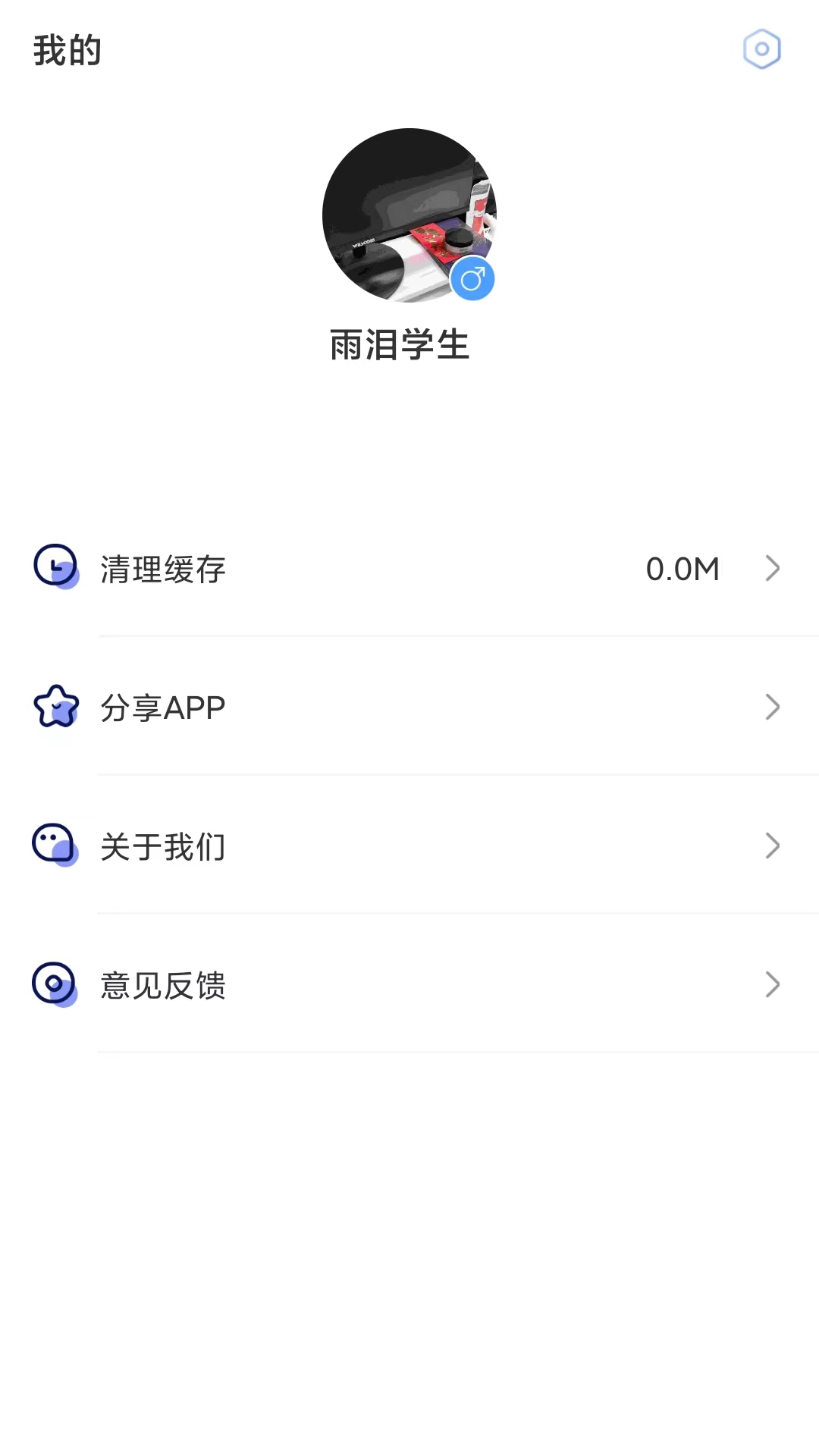 去学雅思-优途国际教育