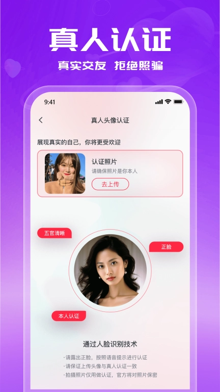 附近陌聊约会-附近交友脱单
