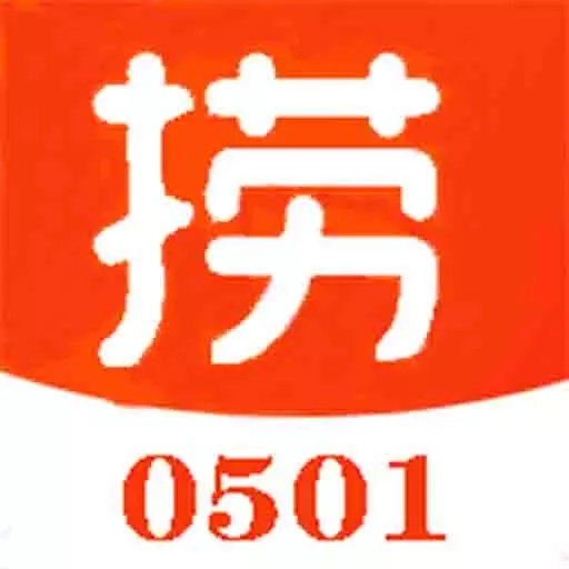 宝贝捞金