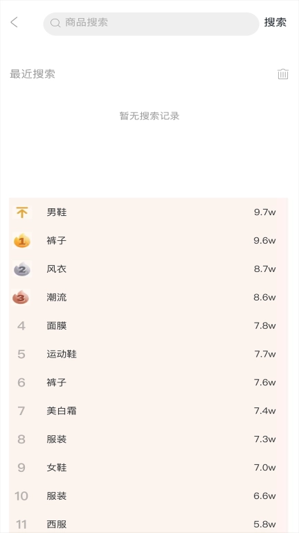 宝贝捞金