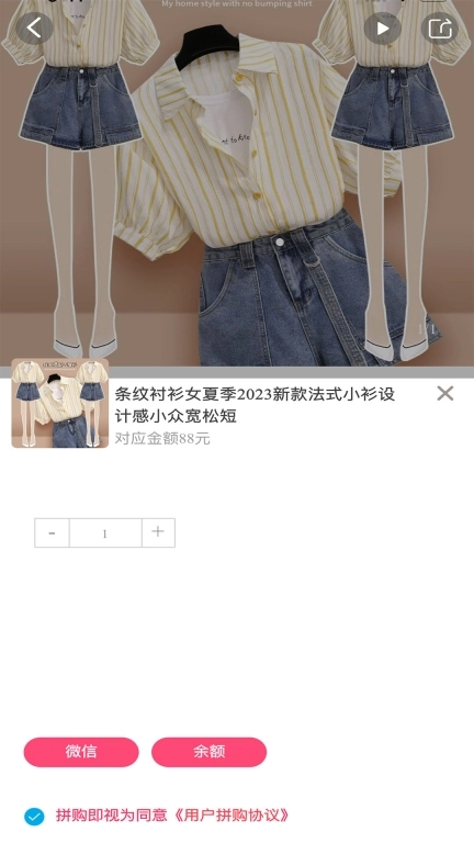 宝贝捞金