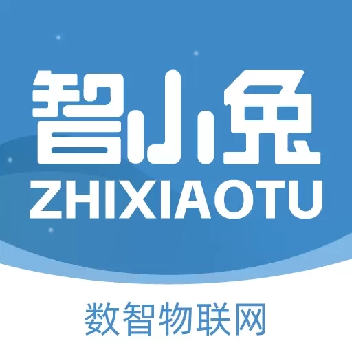 智小兔-数字工厂
