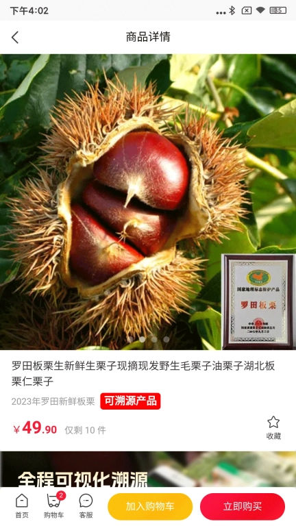 冈好购