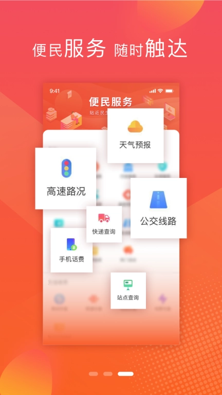 我看邢
