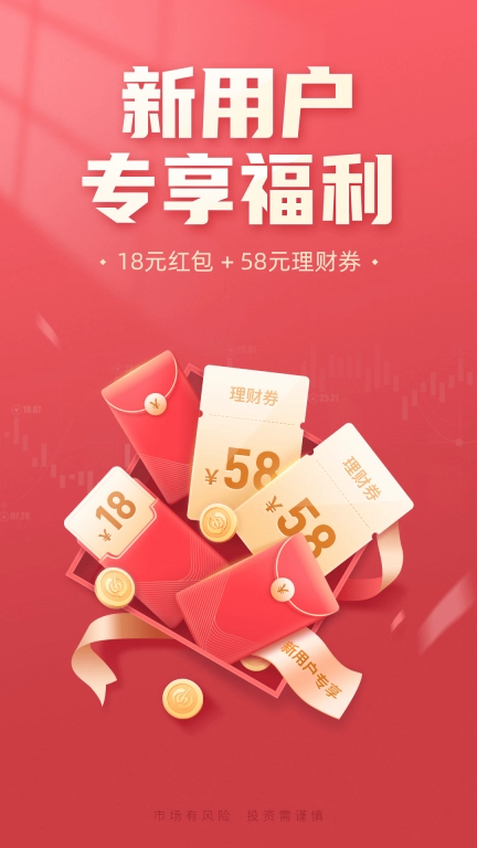 指南针基金
