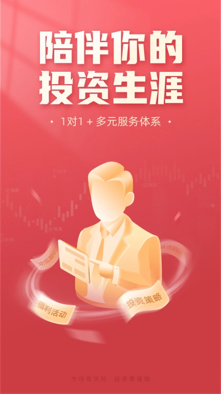 指南针基金