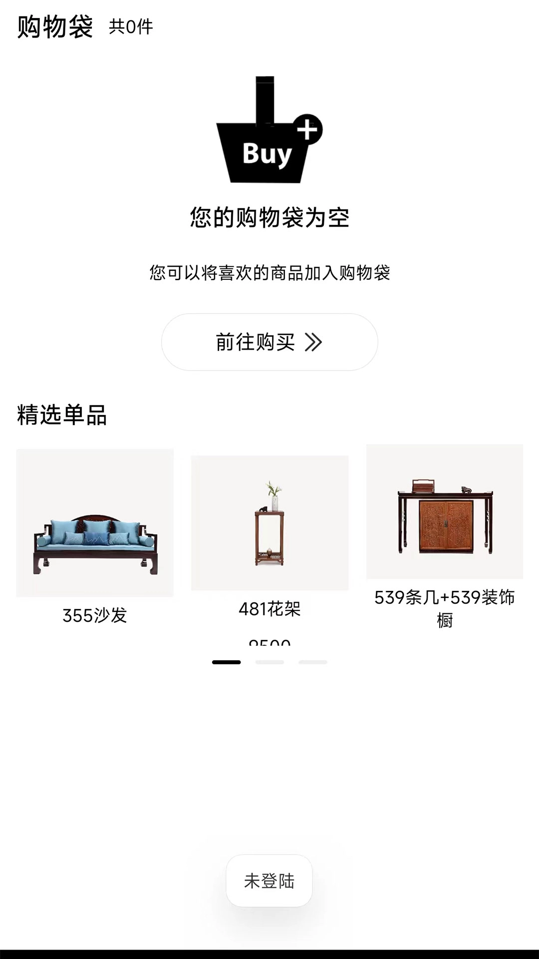 东方红木