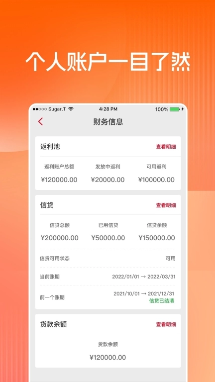 布鲁可进货通