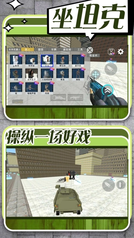 圣枪英雄传