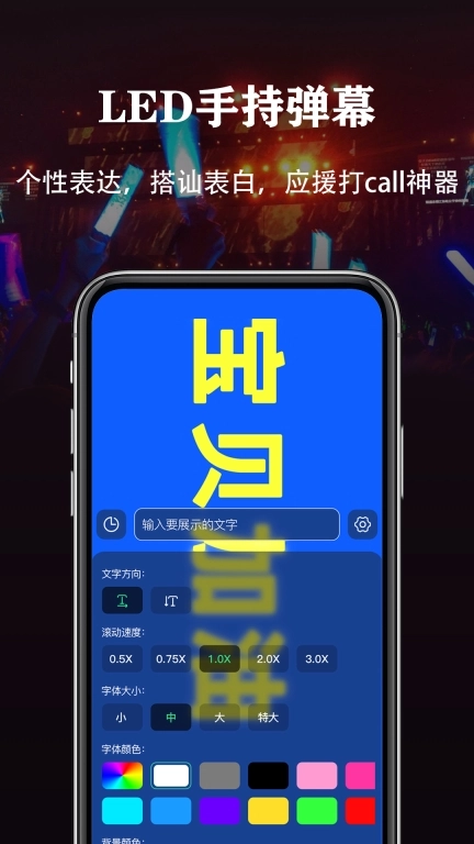 超亮手电筒-无广告