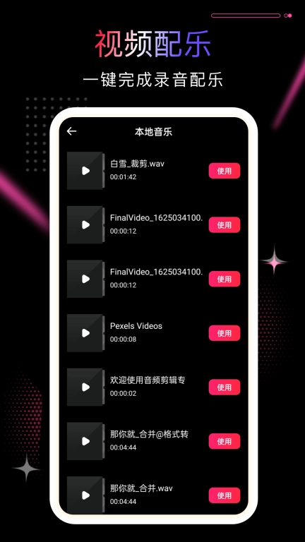 PR剪影-Pr剪辑