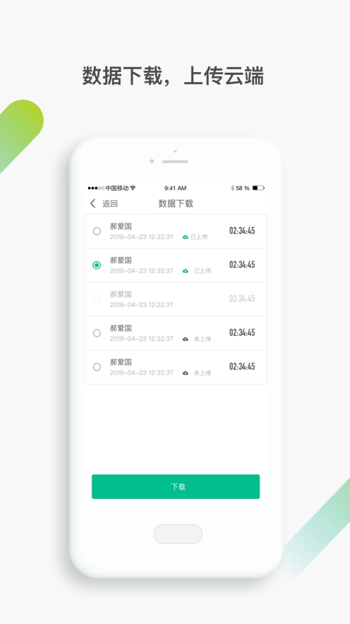 观心企业版